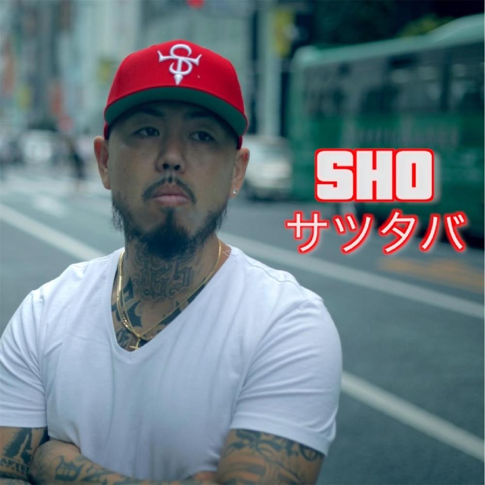 Album cover art for "サツタバ (Satsutaba)" by SHO