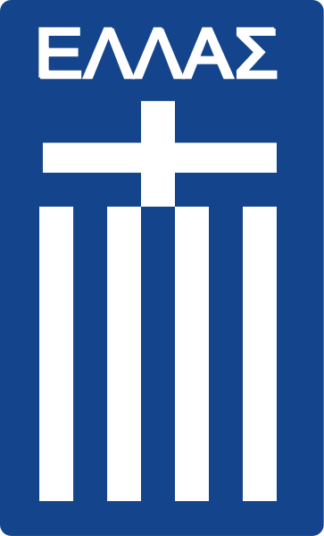 Photo of Greece National Football Team