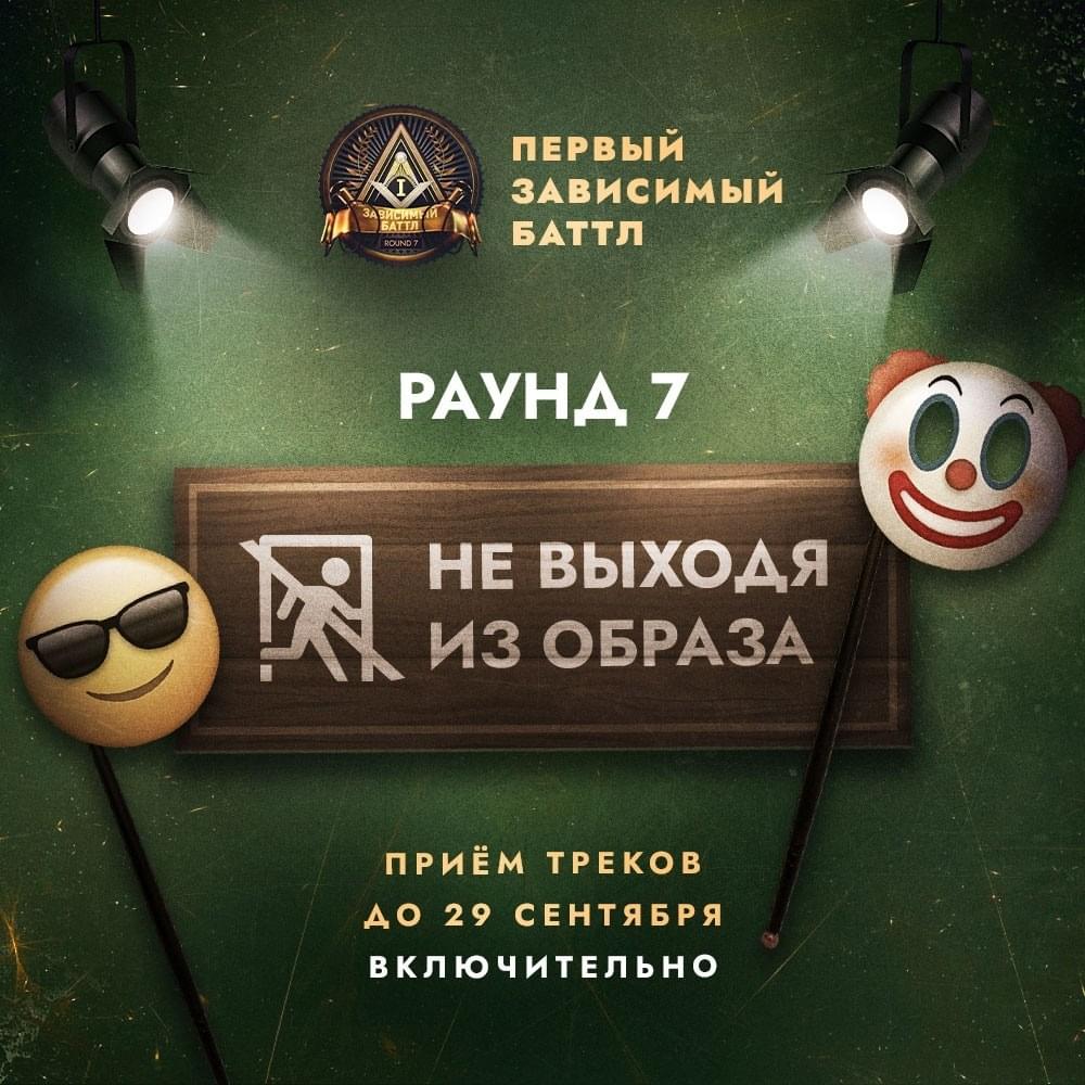 Не выходя из образа (Without leaving the image) by Ден Чейни (Den Cheney)