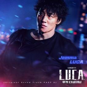 Album cover art for "LUCA" by Jemma