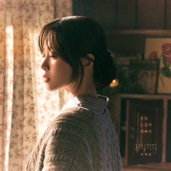 Album cover art for "오늘 노을이 예뻐서 (Sunset Song)" by HYNN (박혜원)