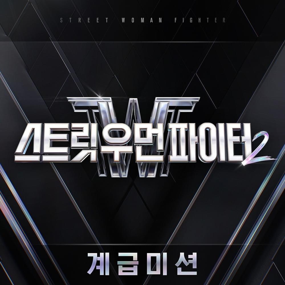 Smoke by Dynamic Duo (다이나믹 듀오)