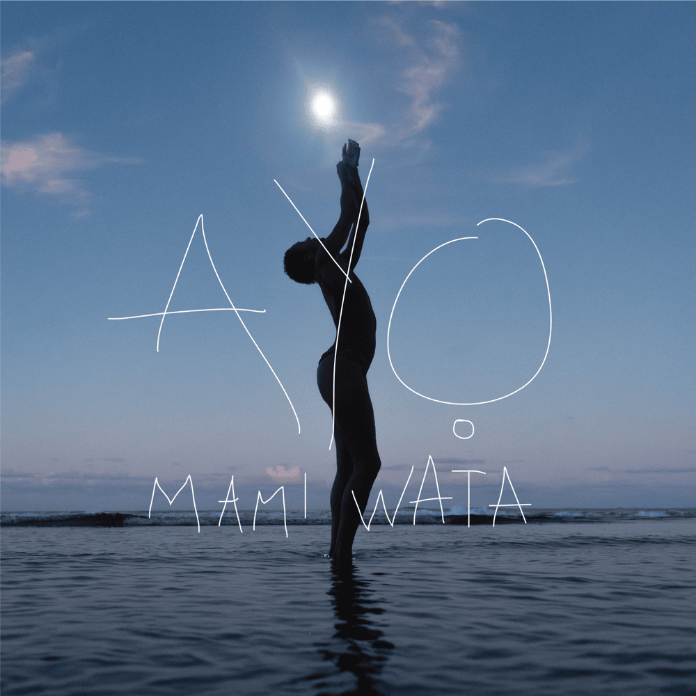 Love Song by Ayo