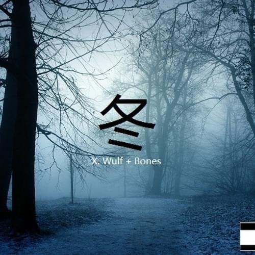 Album cover art for "Winter" by Xavier Wulf