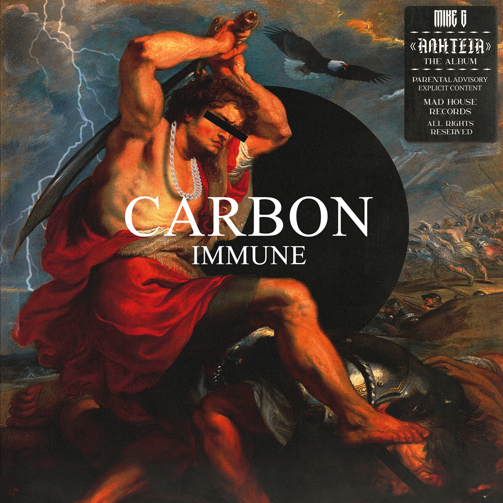 Carbon by Mike G (GRC)