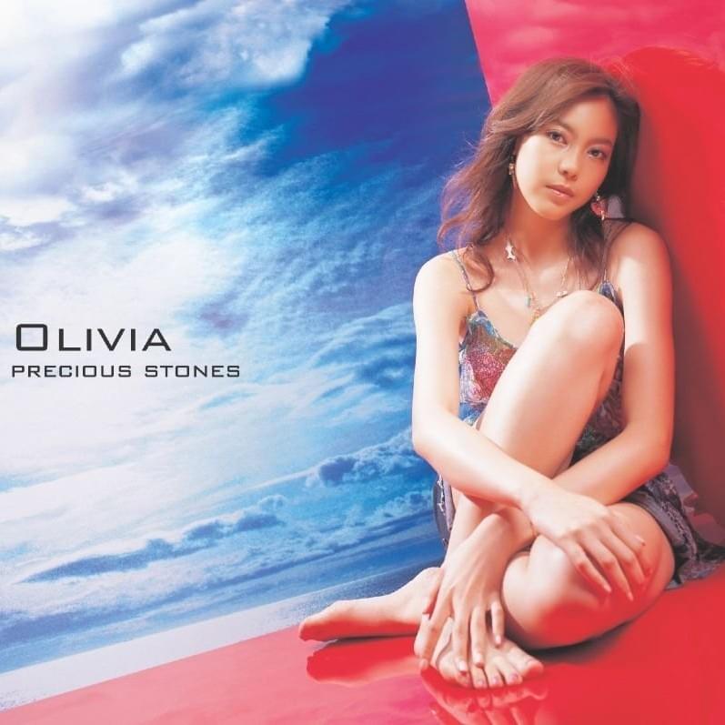 Album cover art for "Make It Mutual" by Olivia Ong