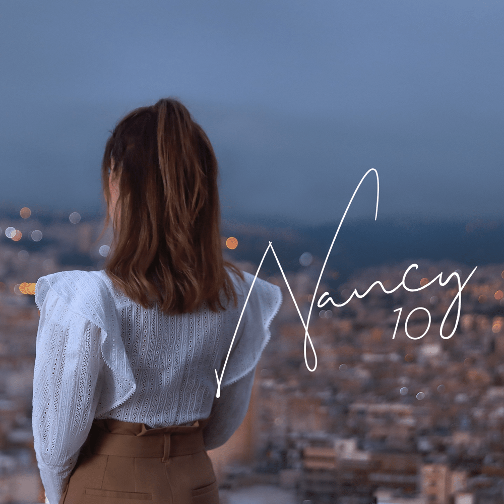 Album cover art for "Ma Te’tezer - ما تعتذر" by Nancy Ajram - نانسي عجرم