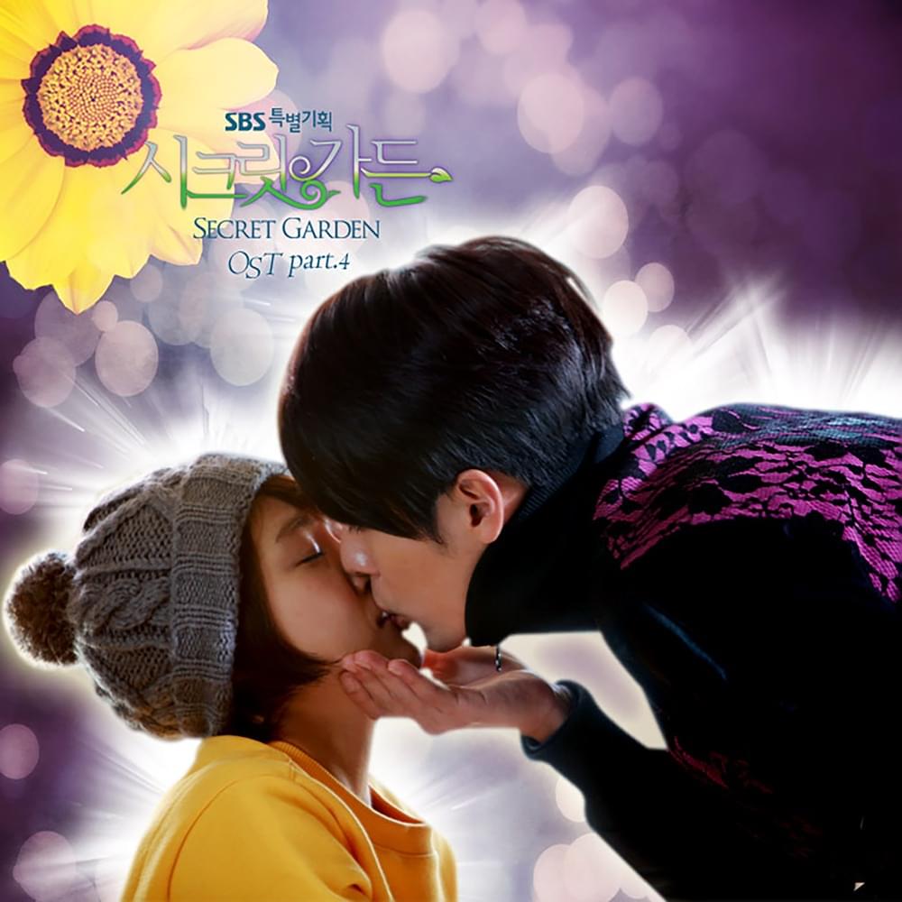 너는 나의 봄이다 (YOU ARE MY SPRING) by Sung Si Kyung (성시경)