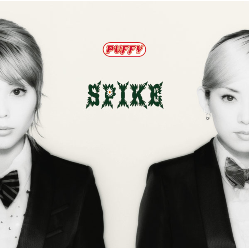Album cover art for "すみれ (Sumire)" by PUFFY