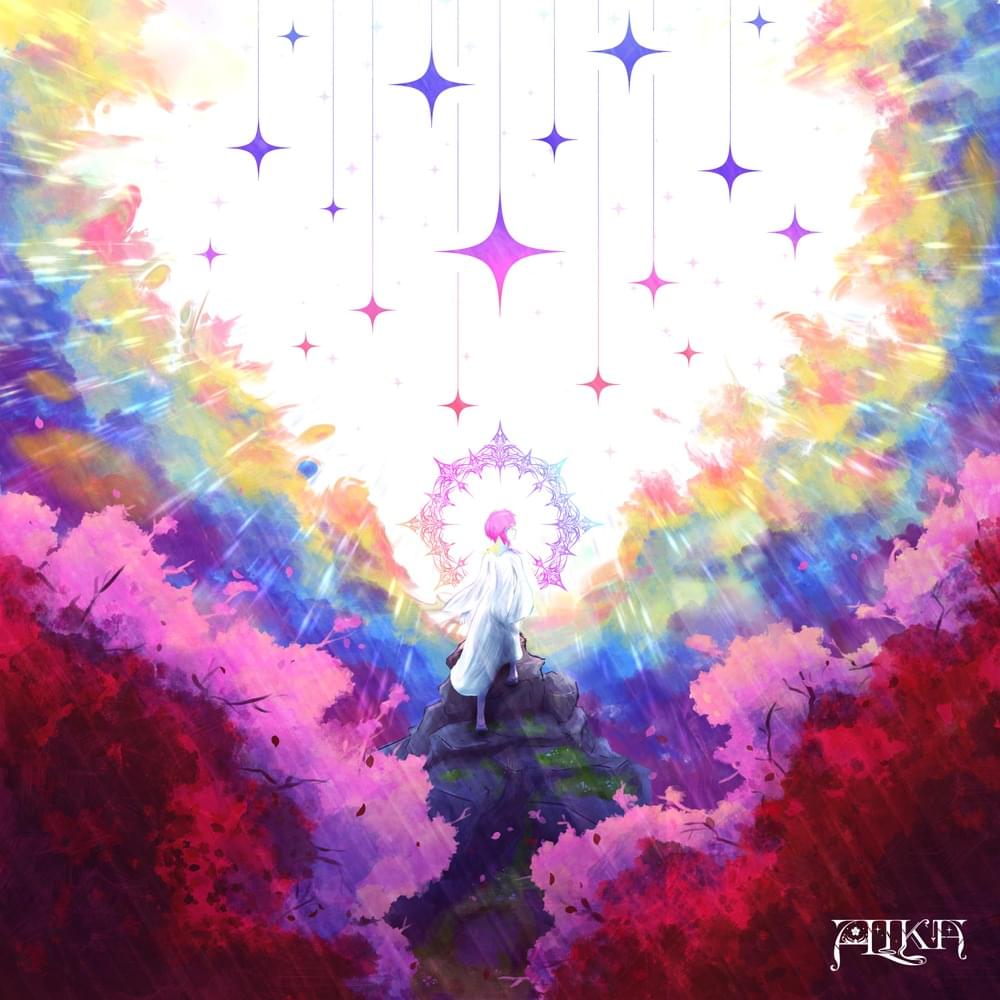 Album cover art for "Starblossom" by Aika (EDM) & 重音テト (Kasane Teto)
