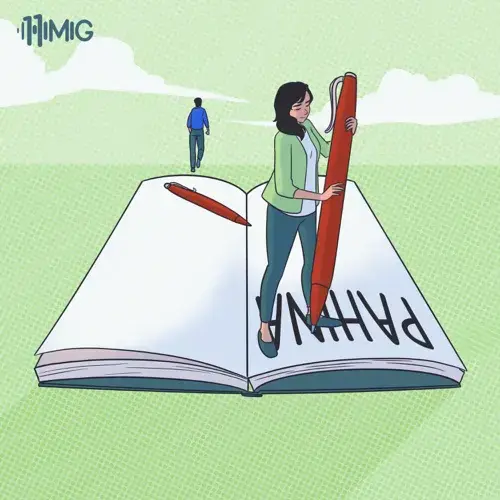Album cover art for "Pahina" by Kiss n Tell