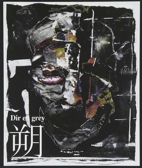 Album cover art for "朔-saku-" by Dir En Grey