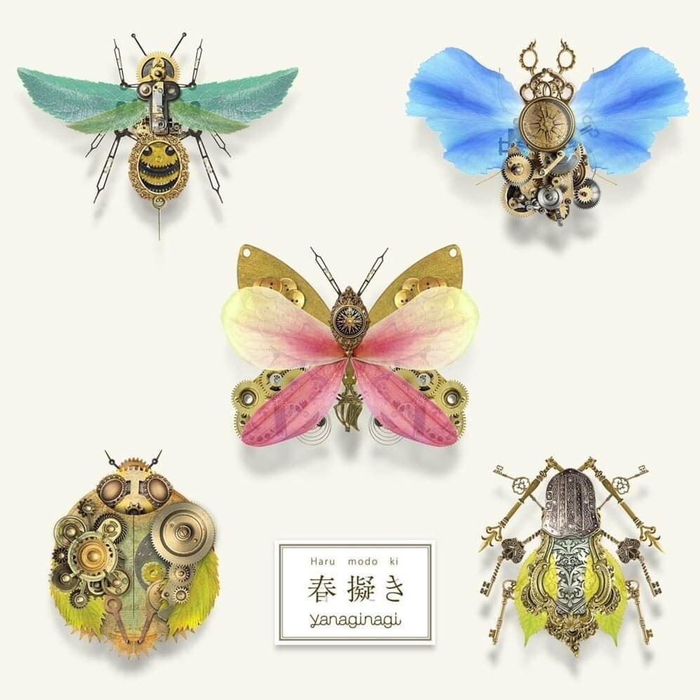 Cover image for 春擬き (Harumodoki) EP