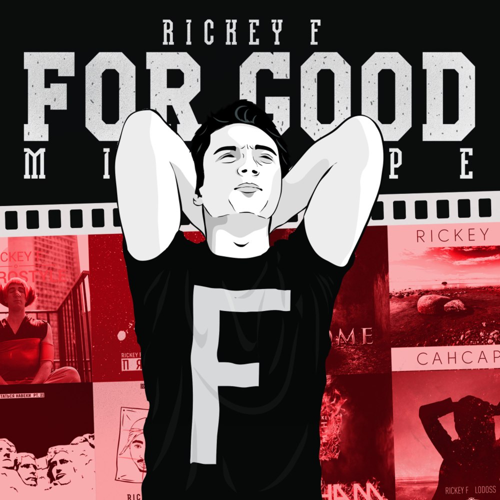 Cover image for For Good — Mixtape