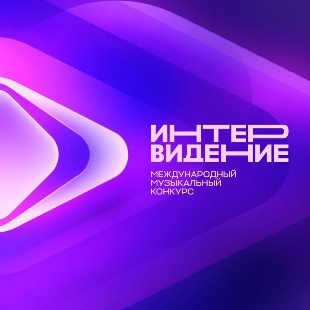 Cover image for History of the Intervision Song Contest (2025—)