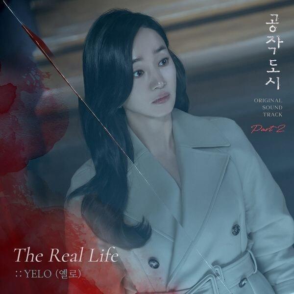 The Real Life by YELO (옐로) (KOR)