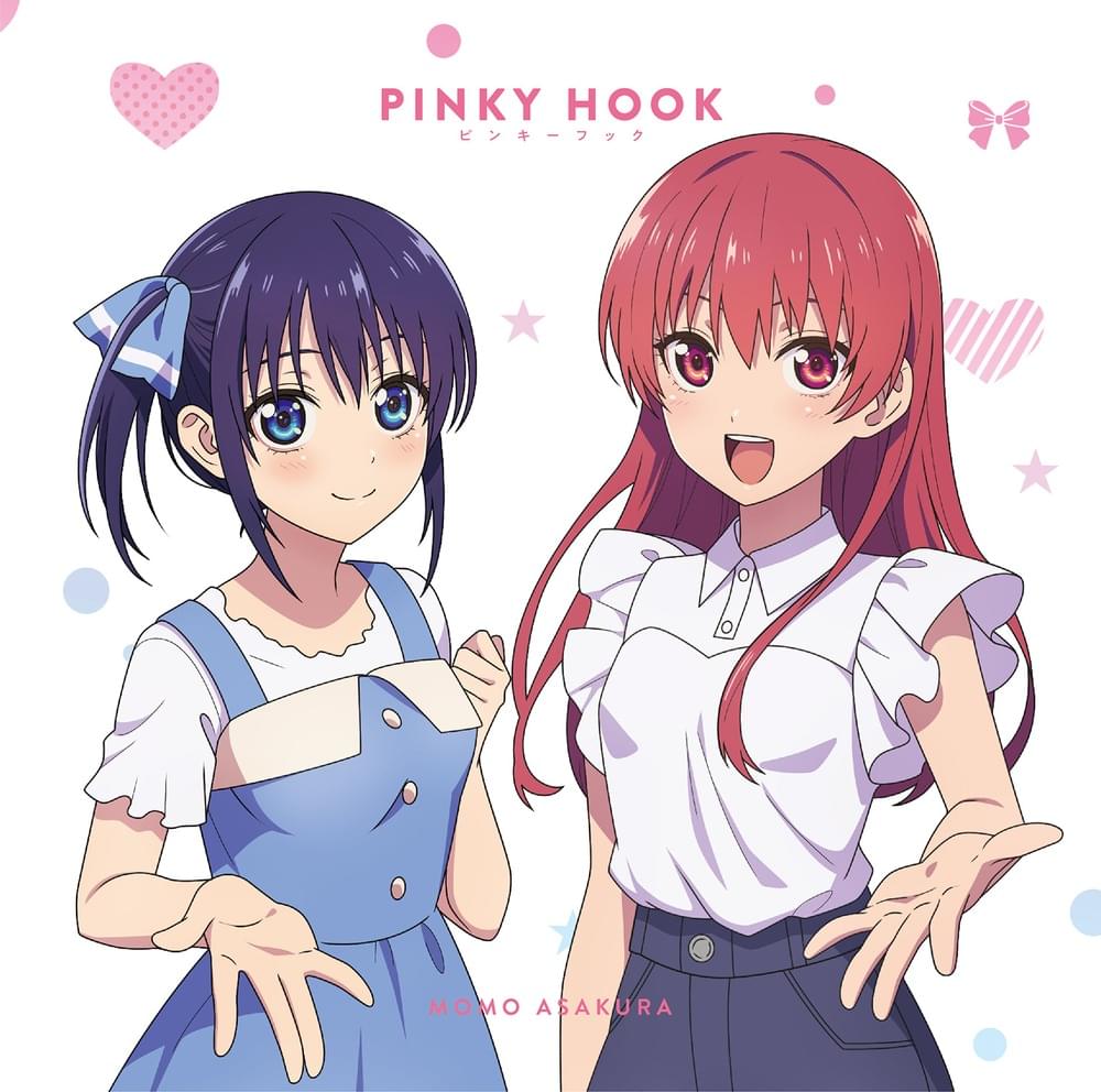 Album cover art for "ピンキーフック (PINKY HOOK)" by 麻倉もも (Momo Asakura)