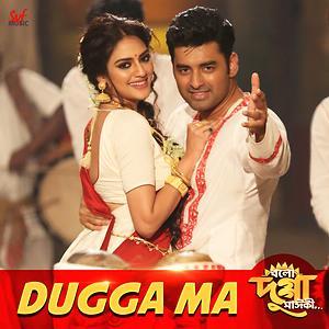 Dugga Ma by Arindom