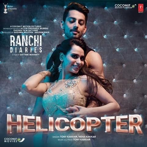 Helicopter by Tony Kakkar