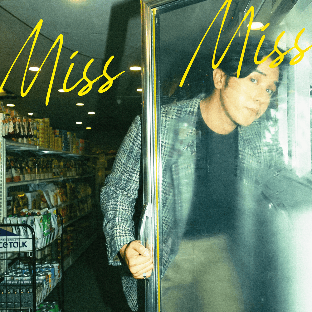 Miss Miss by Rob Deniel