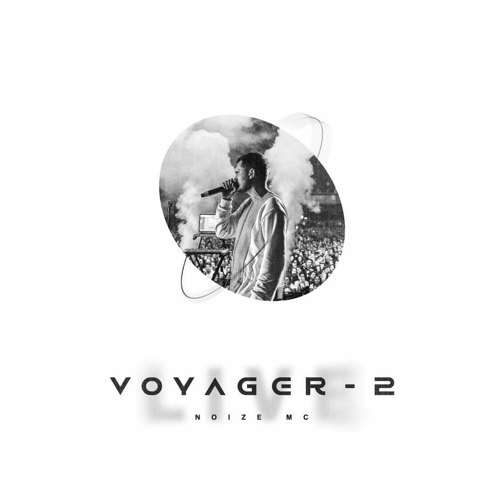Cover image for Voyager-2 (Live at Stadium)