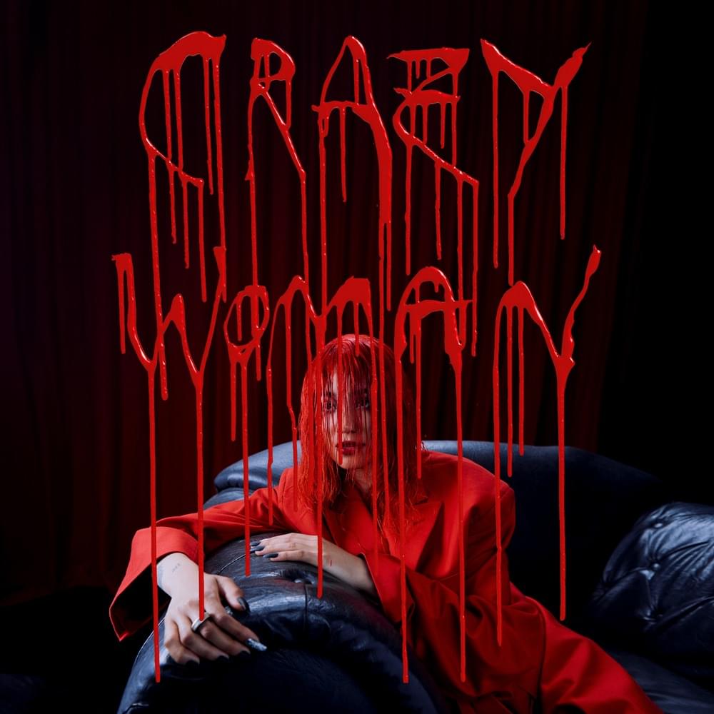 Album cover art for "Girls Like You" by Cloudy June