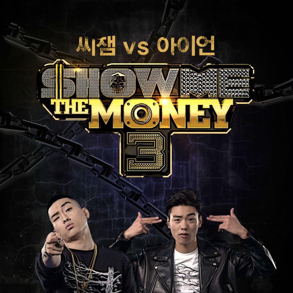 Album cover art for "독기 (Malice)" by IRON