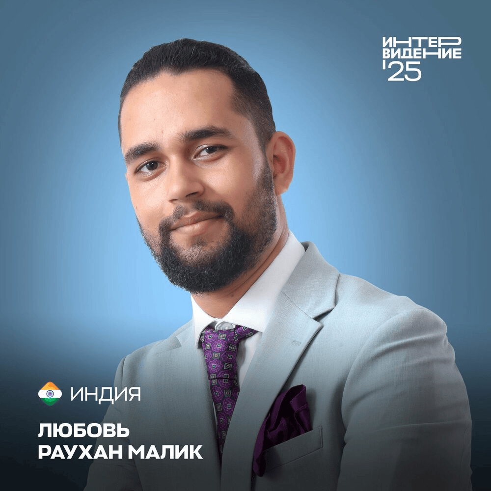 Album cover art for "Ishq (इश्क़)" by Rauhan Malik