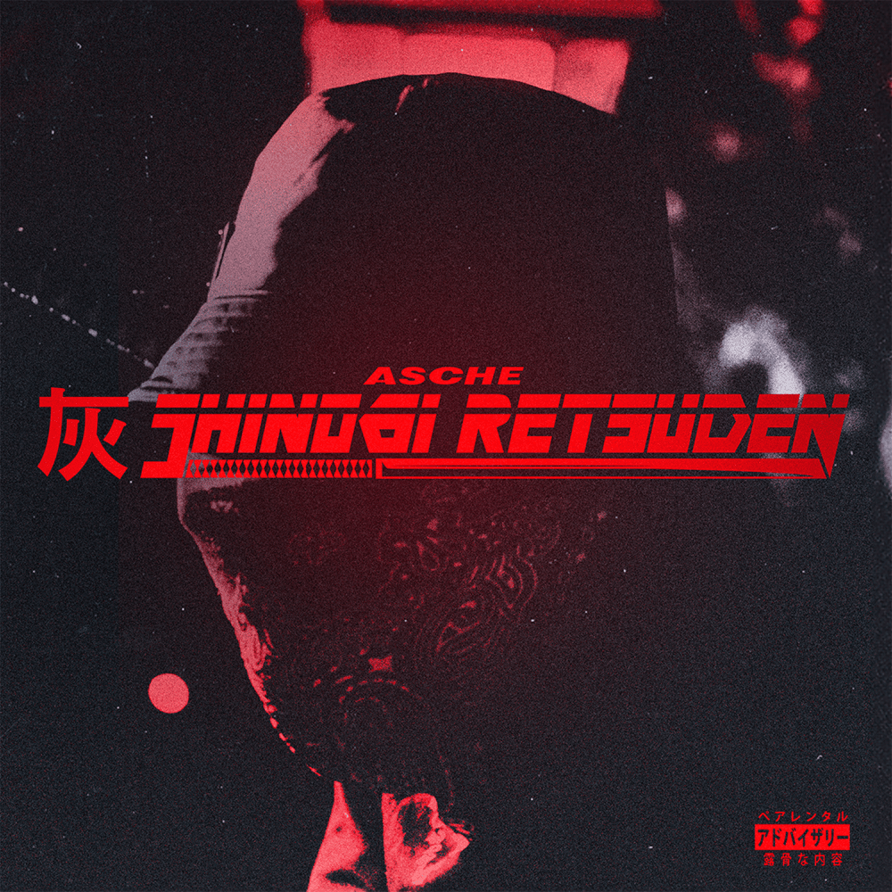 Cover image for Shinobi Retsuden (EP)