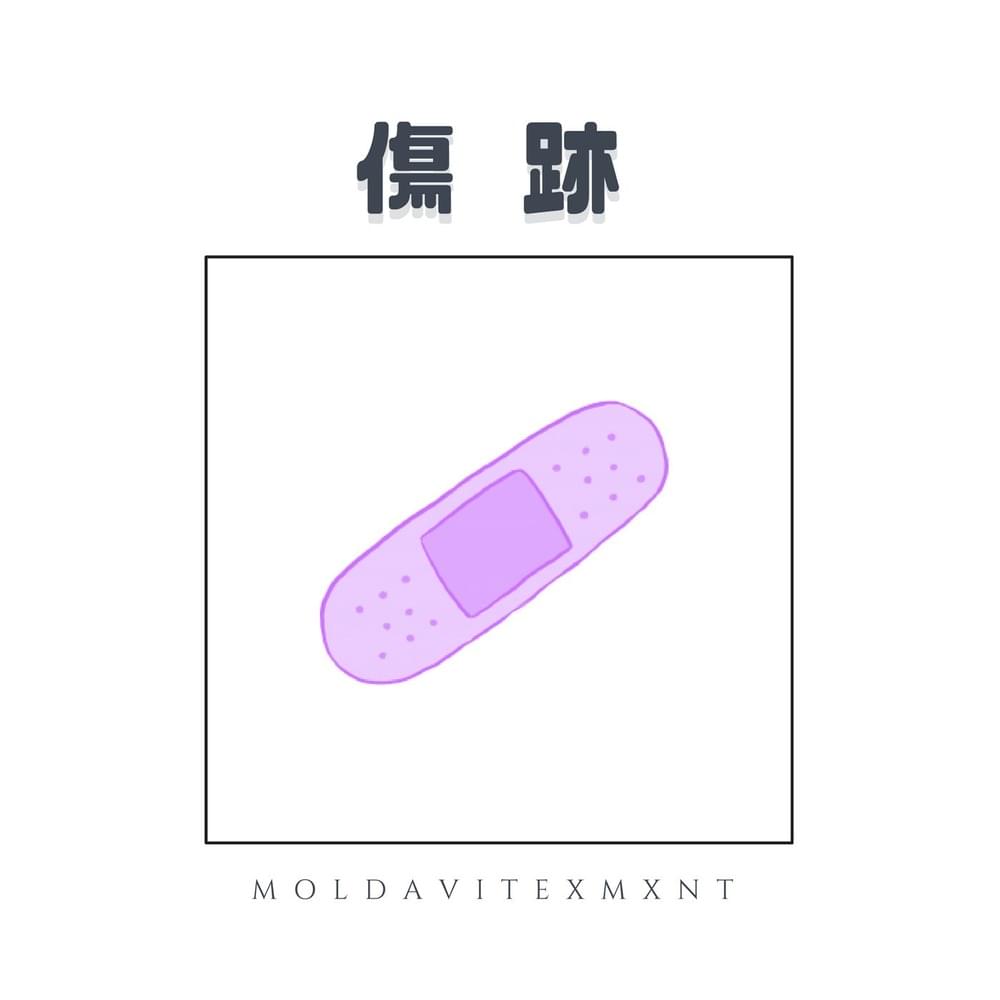 Scars by Moldavite & MXNT