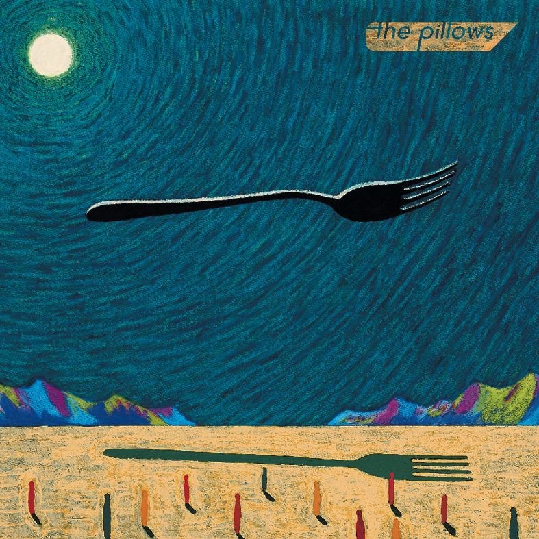 その未来は今 (Sono Mirai wa Ima) by The Pillows