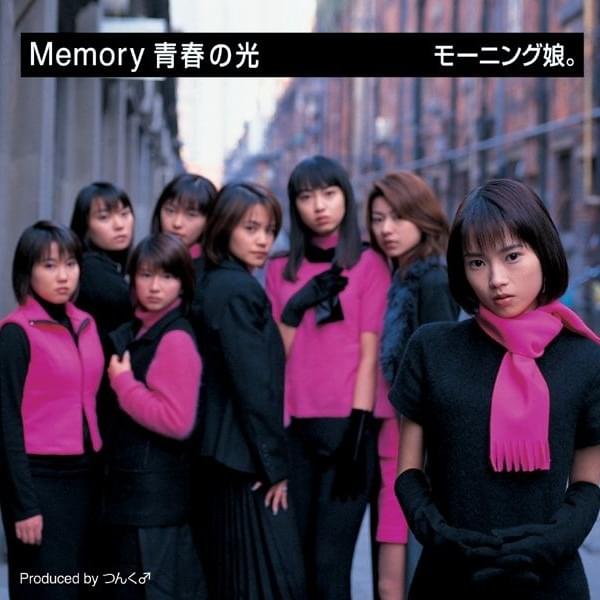 Cover image for Memory青春の光 (Memory Seishun no Hikari)
