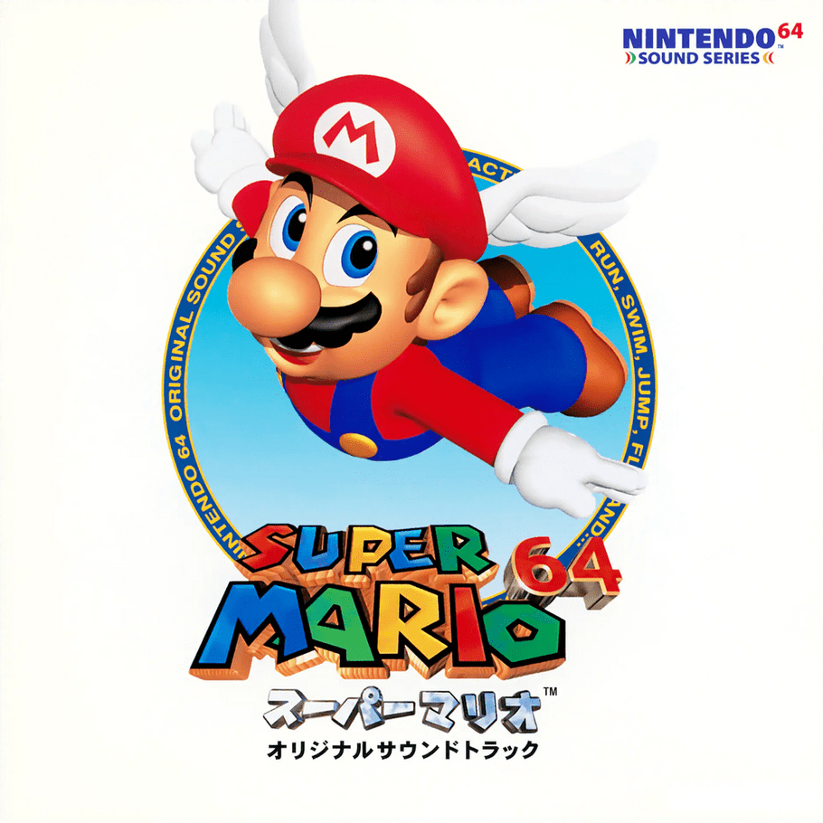 クッパへの道 (Koopa’s Road) by Koji Kondo