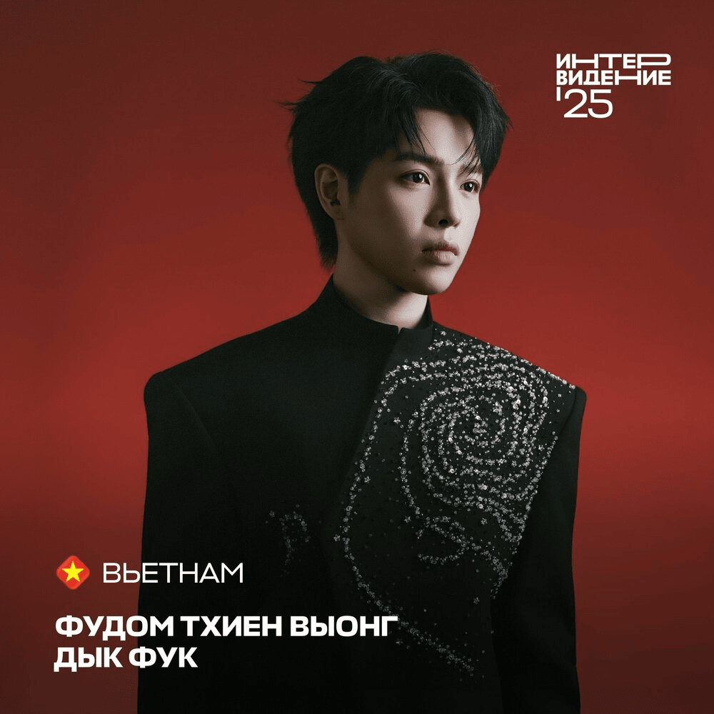Album cover art for "Phù Đổng Thiên Vương" by Đức Phúc