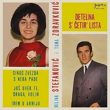 Album cover art for "Idem u armiju" by Milina Stefanović