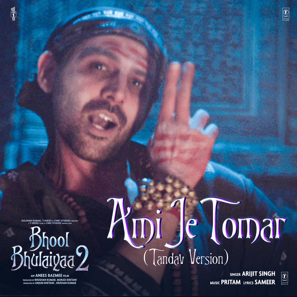 Album cover art for "Ami Je Tomar Tandav" by Arijit Singh
