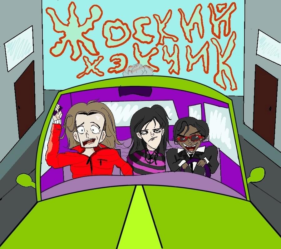 Album cover art for "ЖОСКИЙ ХЭХЧИК (JOSKIY HEHCHIK)" by Квазимодо (Qwazimodo) & DonMc Boyz