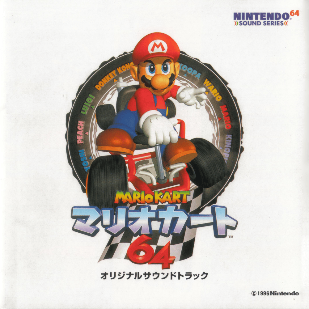 Title Screen (Mario Kart 64) by Kenta Nagata