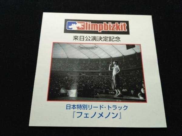 Album cover art for "Phenomenon" by Limp Bizkit
