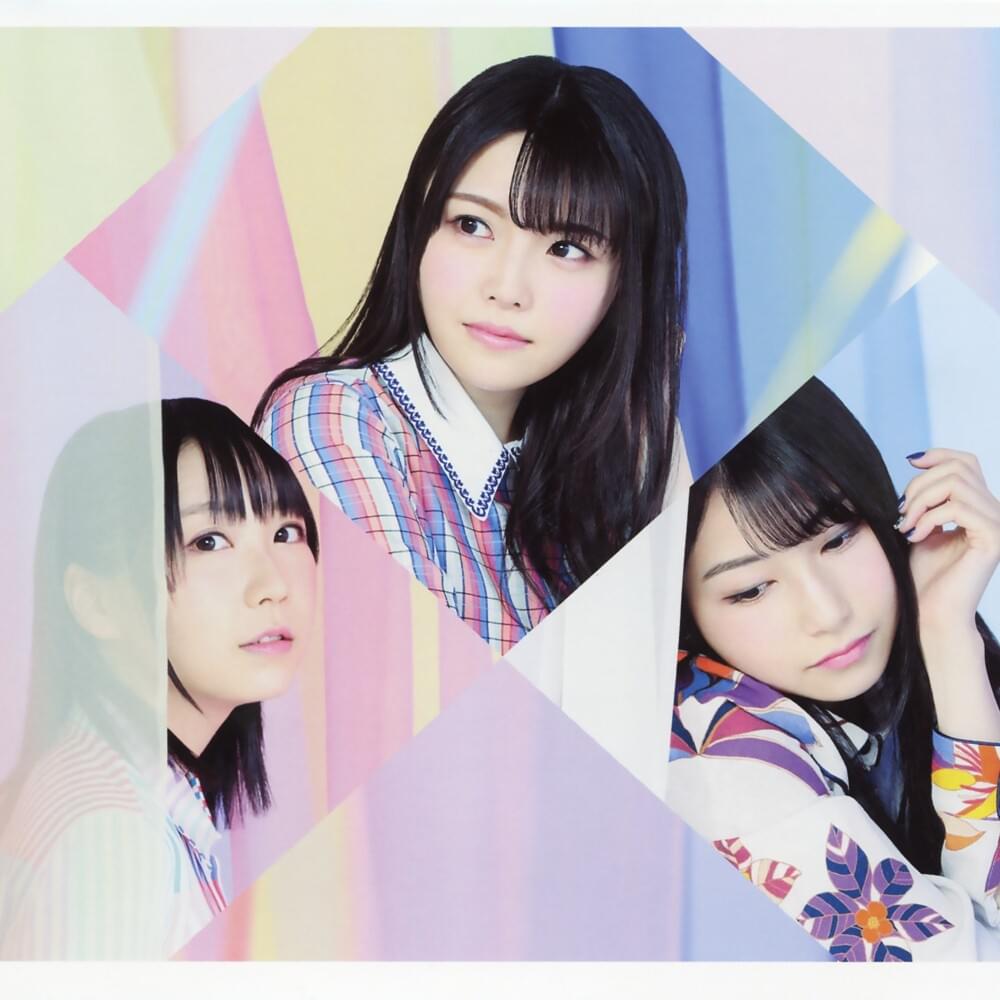 Album cover art for "かかわり (Kakawari)" by TrySail
