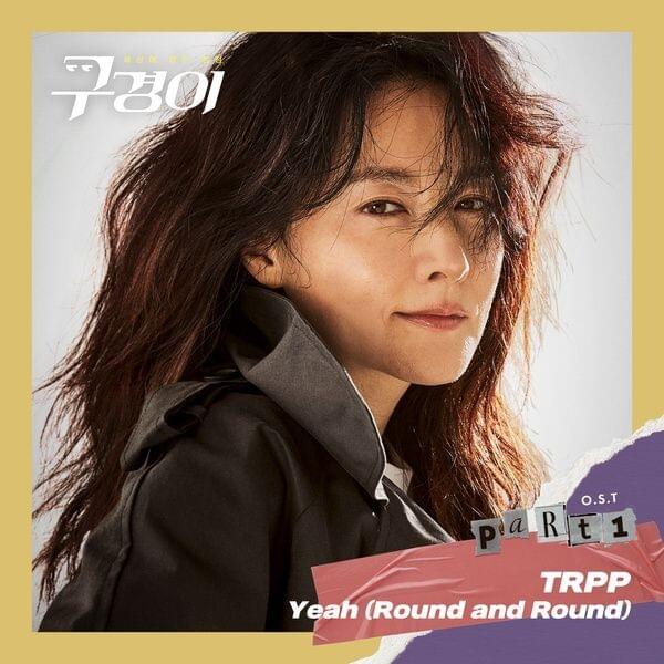 Yeah (Round and Round) by TRPP (KOR)