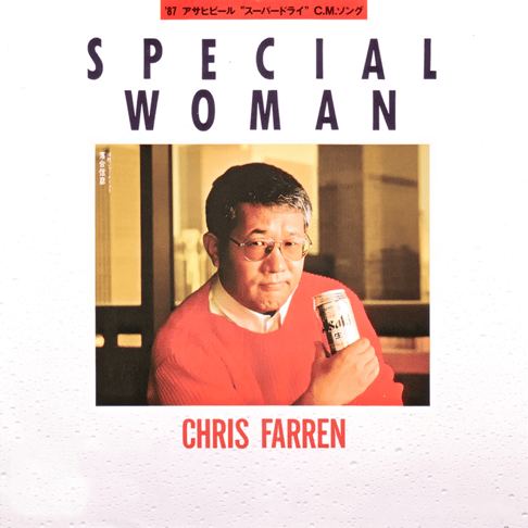 Album cover art for "Special Woman" by Chris Farren (Producer)