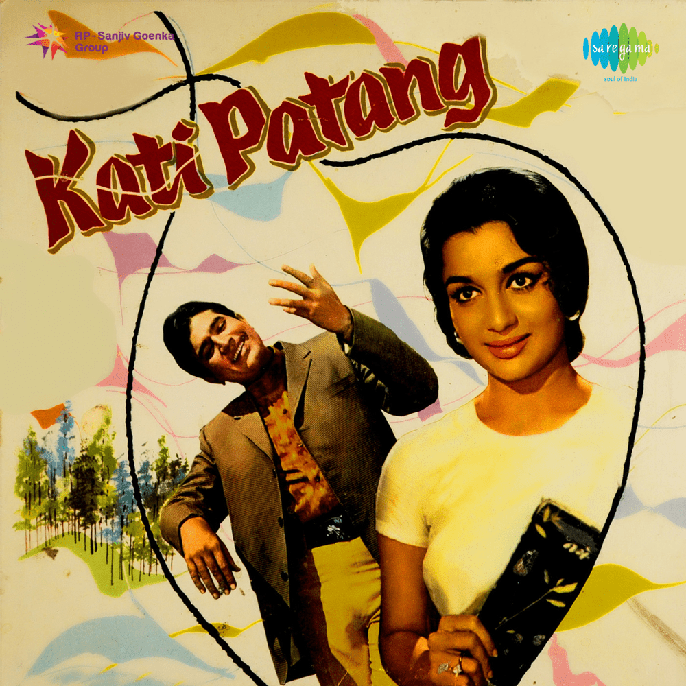 Pyar Diwana Hota Hai by Kishore Kumar