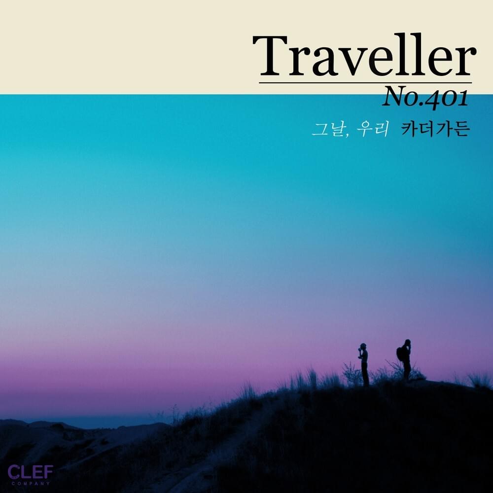 Cover image for Traveller, No.401