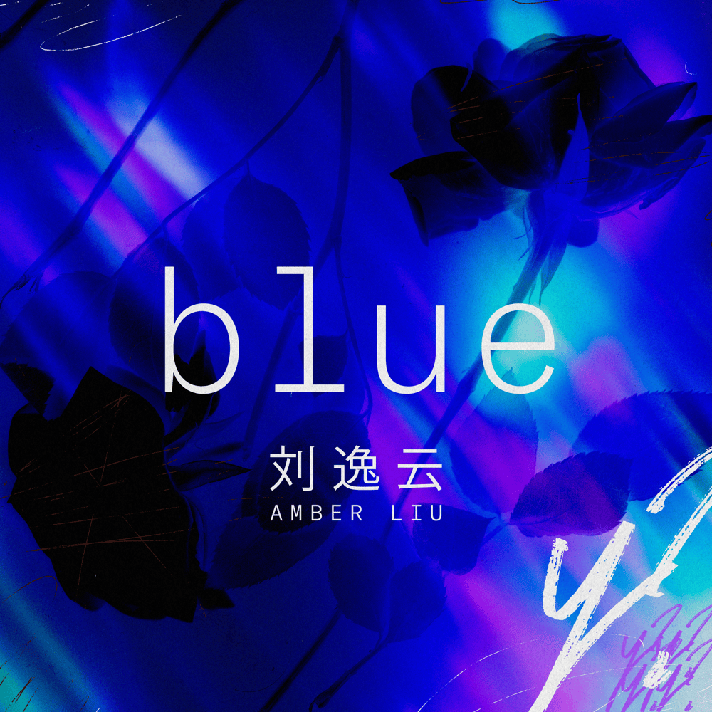 Album cover art for "blue (Mandarin Version)" by Amber Liu & 马思唯 (MaSiWei)