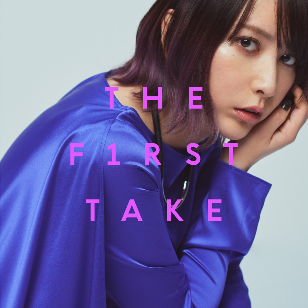 I will... / THE FIRST TAKE by THE FIRST TAKE