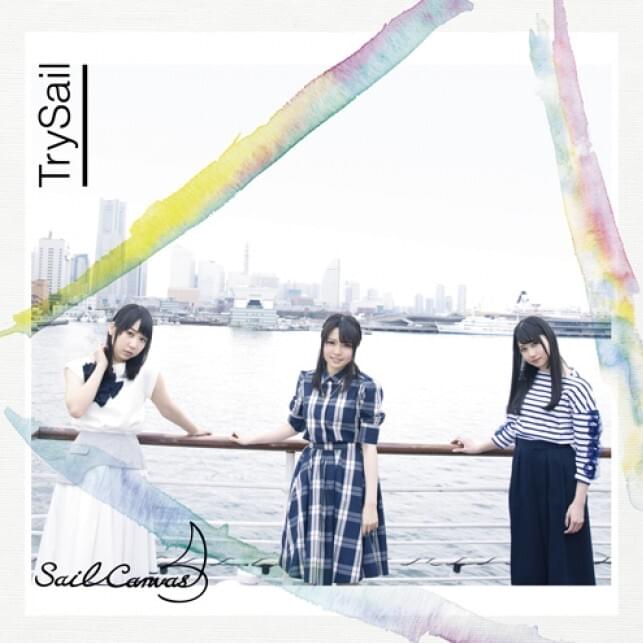 Cover image for Sail Canvas