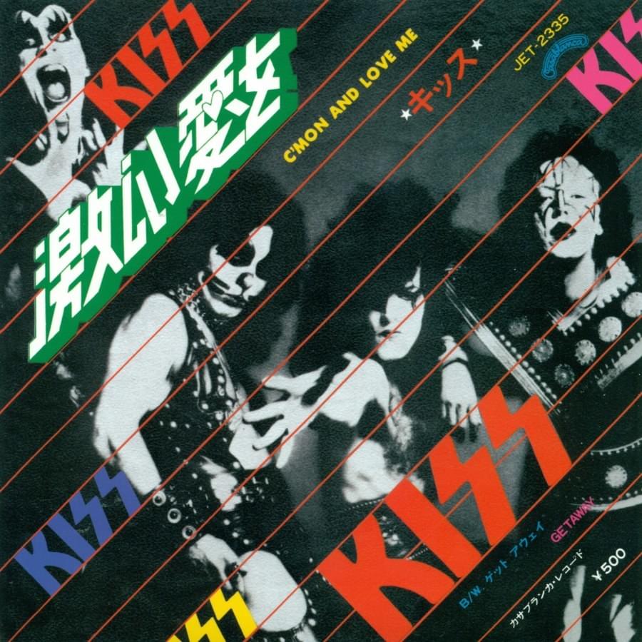 Album cover art for "C’mon and Love Me" by KISS