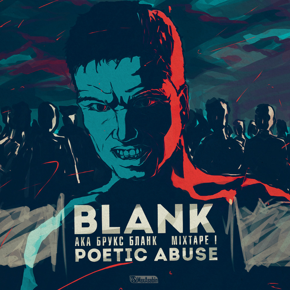 Try to Top Me Off by Blank (RUS)