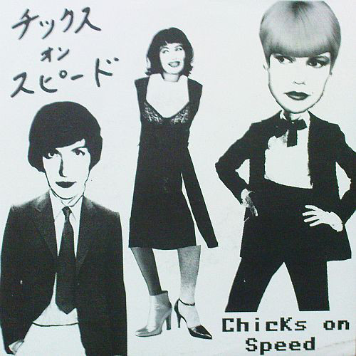 Warm Leatherette by Chicks on Speed